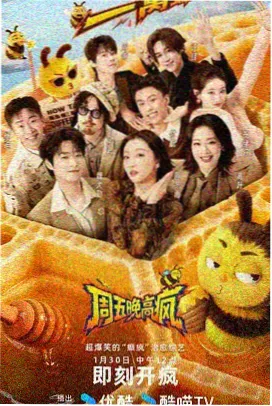 声浪计划 音乐竞演综艺热播排行