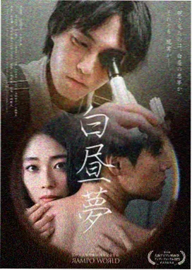 归潮 现实主义题材热播电视剧排行
